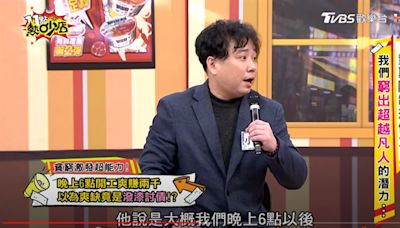 小彬彬打工一半「被帶回警局」嚇喊：以為是爽缺！驚魂過程曝光