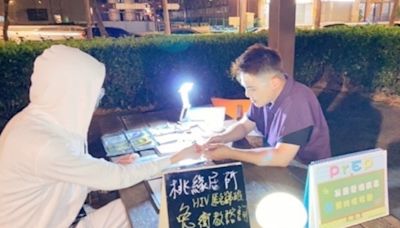 保護伴侶浪漫過七夕 桃市衛生局8/3「免費愛滋匿名篩檢諮詢服務」 | 蕃新聞