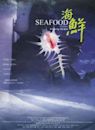 Seafood (film)