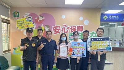 警郵連線成功阻詐 基隆警頒發感謝狀表揚 | 蕃新聞