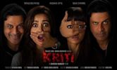 Kriti (film)