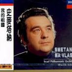 【國際中文版116】史麥塔納：我的祖國CD，威勒 以色列愛樂管弦樂團 正版全新