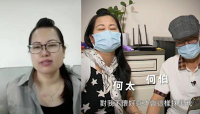 此情不再！何太嫌窮想離婚改嫁去美國 何伯痛哭大叫：要我睇住個老婆同人上床，我幾難頂呀？ - FanPiece