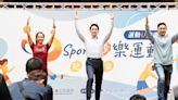 「台北樂運動」升級版計畫啟動 蔣萬安：加碼送4萬份1500運動金
