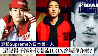 為日本潮牌Wacko Maria擔任模特兒叫人懷念！窪塚洋介魅力不減、回顧他的傳奇人生