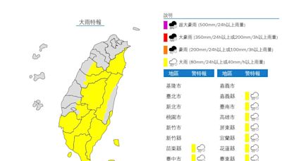 雨彈狂炸！ 11縣市2離島大雨特報 屏東縣慎防大雷雨