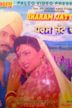 Dharam Jatt Da