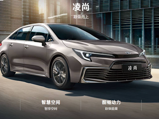 「TOYOTA新長軸Corolla」開賣！空間比Altis更大 折合新台幣62萬