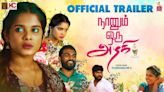 Naanum Oru Azhagi - Official Trailer | Tamil Movie News - Times of India
