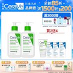 CeraVe適樂膚 溫和洗卸泡沫潔膚乳 236ml 2入 超值組 官方旗艦店 溫和清潔