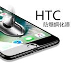 HTC 系列 U12 U12 Life PLUS 玻璃貼 鋼化膜 保護貼