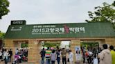 Goyang International Flower Festival