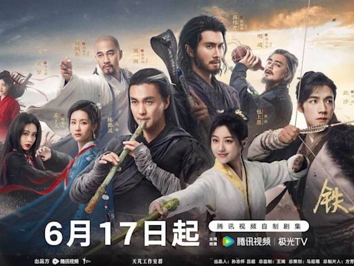 金庸武俠世界線上看劇情6大看點！追劇日曆+更新時間/演員角色關係圖