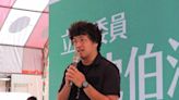 沈伯洋：親中立委配合中國對官員調查 是中國伸手到台灣的高速公路