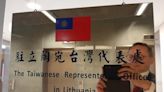 立陶宛總統大選將登場》修改台灣駐處名稱修復與中國關係？我外交部：館名經審慎協商決定