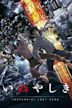 Inuyashiki: Last Hero