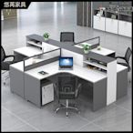 職員桌椅組合簡約辦公桌辦公室屏風卡座l型辦公家具員工位