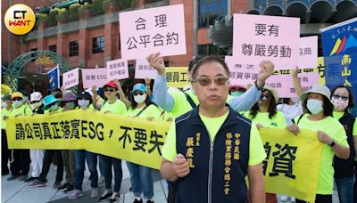 南山上市關卡3／人壽企業工會驚爆雙胞案！尹崇堯喜收兩張「加班同意函」