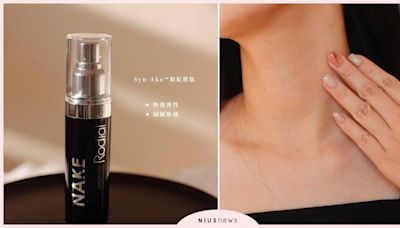 Rodial「鎖時O2精華」蘊含蛇毒胜肽成分 英國皇室獨家寵愛 | 品牌新聞 | 妞新聞 niusnews