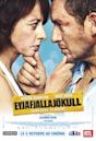 Eyjafjallajökull (film)