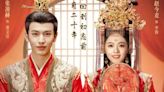 Upcoming Chinese Drama The Princess Royal Trailer & Release Date