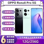 【福利品】OPPO Reno8 Pro 5G (12G/256G) 6.7吋智慧型手機