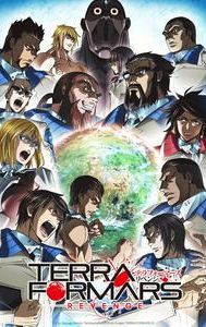 Terra Formars