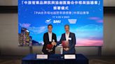 Signing of MoU between China Travel Intelligence Brand Marketing Institute, Chinese Culture Institute, Bonjour Technology Services and Teamwork...