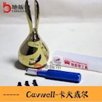 Cavwell-兔帝牌pvc塑膠地板施工工具 陰陽角焊線修平刀 鏟平器組件-可開統編