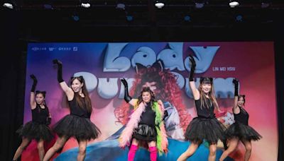 林美秀首張專輯《Lady Pum Pum》 大跳「烏貓舞」舞出自我 | 蕃新聞
