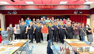 南投縣榮服處辦理113年就學就業及職訓說明會