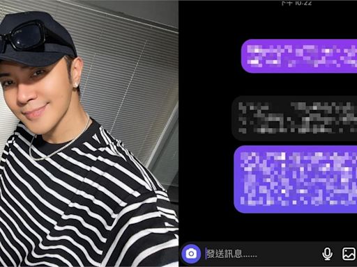羅志祥「深夜荒唐聊天截圖」流出！亂髮崩潰臉被拍…認了：很難受