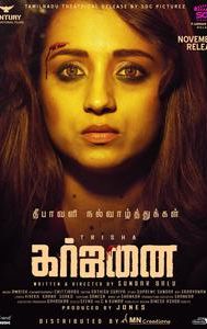 Garjanai | Thriller