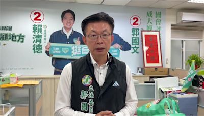 綠地方黨職改選！ 台南郭國文勝出接黨部主委