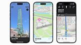 Apple更新台灣「地圖」App 新增環視、測速照相提醒等5大功能