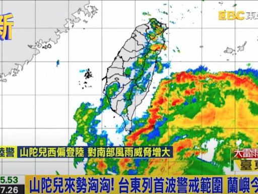 超強颱風山陀兒令台灣多地停工停課闖港 路徑奇特 天文台預測掛8號可能性