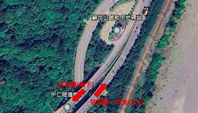 台9線蘇花改施工！6月起中仁隧道南向封閉