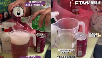 離譜！新北幼兒園教師「上班飲酒」自嗨 教育局追查：若屬實最重罰60萬