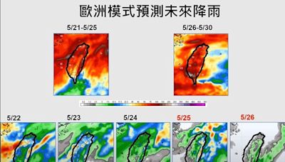 「艾維尼」下周一成颱機率約6成！賈新興：熱帶低壓9成機會生成