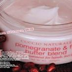 美國專業美甲品牌CUCCIO 高效保濕乳霜Butter Blends 8oz.紅石榴無花果Pomegranate&Fig