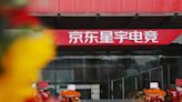 JDG Esports unveils new HQ in Beijing - Esports Insider
