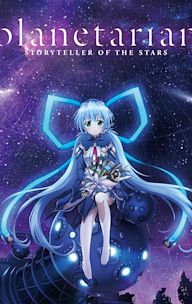 Planetarian