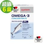 【Doppelherz德之寶】OMEGA-3濃縮深海魚油軟膠囊(30粒/盒)x6盒組