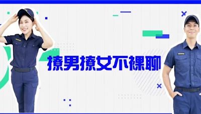 小鮮肉網路裸聊小心成冤大頭 中市半年性影像詐騙逾700件 - 社會