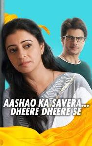 Aashao Ka Savera...Dheere Dheere Se