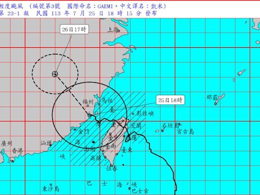 凱米走了暴雨還沒完！500公里寬外圍環流北抬 專家點名2縣市仍有強降雨