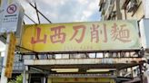 從百度地圖「看見台灣」到華春瑩「祖國的味道」 中國大打民族主義牌卻踢鐵板