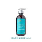 Moroccanoil 摩洛哥優油 優油高效保濕精華300ml 公司貨