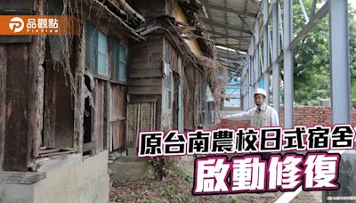 原台南農校日式宿舍群啟動修復！老建築加社宅同成亮點