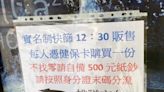 說比做得好？防疫政策10大民怨排行榜